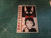 Kiki's Delivery Service (1989) 3D Printed Fan Artwork Size: 5.25 x 7.85 inches