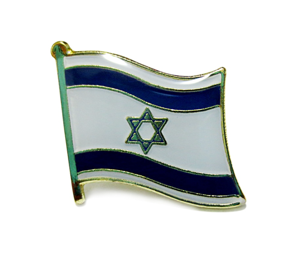 Israel Flag Lapel Pin - 3/4" x 5/8"