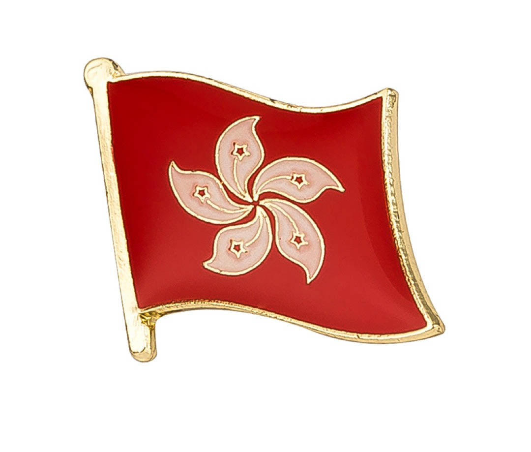 Hong Kong Flag Lapel Pin - 3/4" x 5/8"